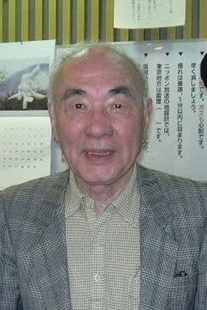 Cover image for 舛田利雄