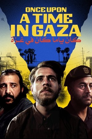Poster for Однажды в Газе