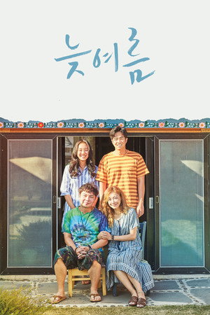 Poster for Позднее лето