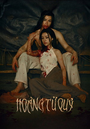 Poster for Принц Демонов