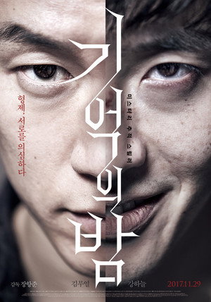 Poster for Forgotten