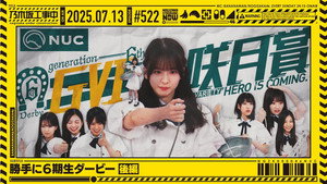 Poster for Эпизод 28