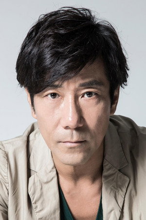 Cover image for 岸谷五朗