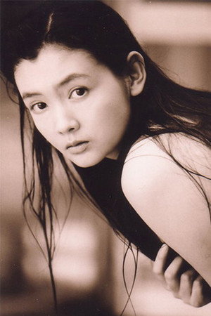 Cover image for Цуй Бо