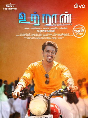 Poster for Utraan
