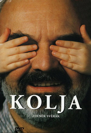 Poster for Коля