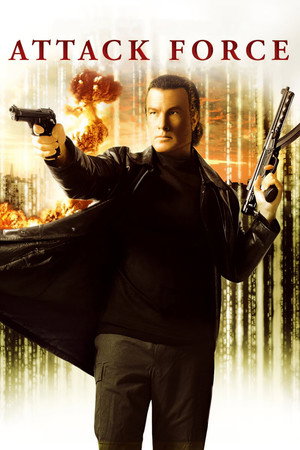 Poster for Ударная группа