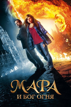 Poster for Mara and the Firebringer