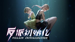 Poster for Эпизод 11
