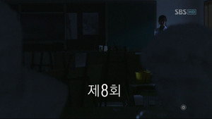 Poster for Эпизод 8