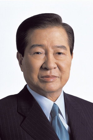 Cover image for 김대중