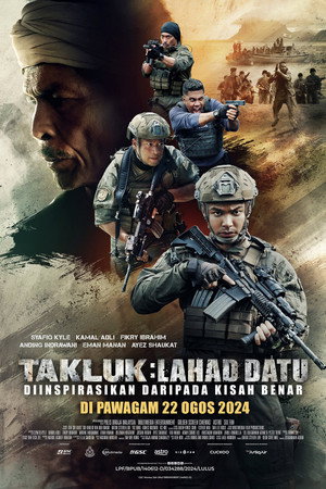 Poster for Битва за Лахад-Дату