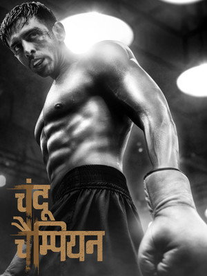 Poster for Chandu Champion
