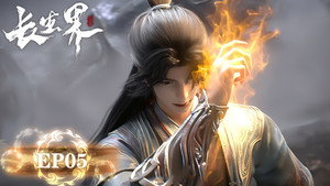 Poster for Эпизод 5