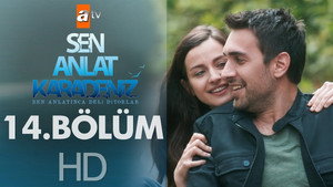 Poster for Эпизод 14