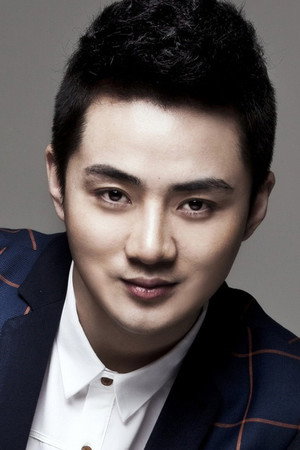 Cover image for Yu Shaoqun