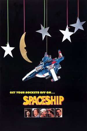 Poster for Голый космос