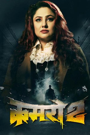 Poster for Камаро2
