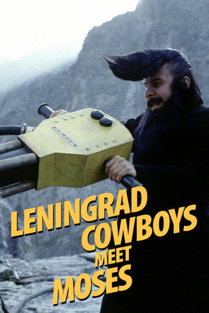 Poster for Ленинградские ковбои встречают Моисея