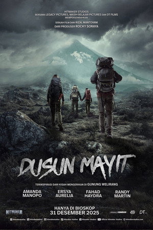 Poster for Деревня Мертвых