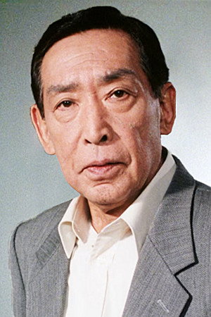 Cover image for 藤田まこと