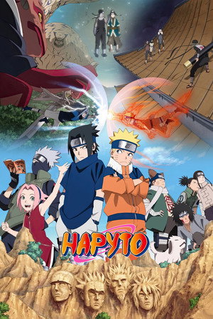 Poster for Naruto
