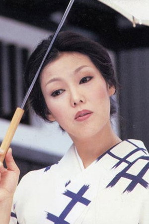 Cover image for 太地喜和子