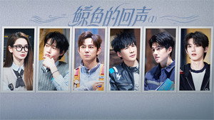 Poster for Эпизод 16