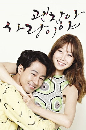 Poster for It's Okay, That's Love