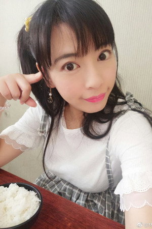 Cover image for 林簌