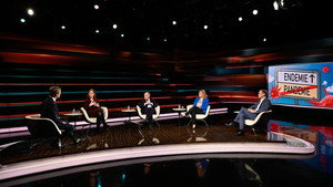 Poster for Эпизод 3