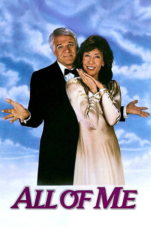Poster for Весь я