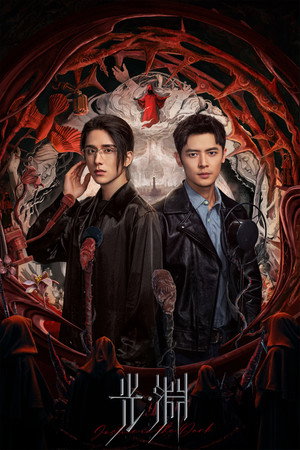 Poster for Безмолвное чтение