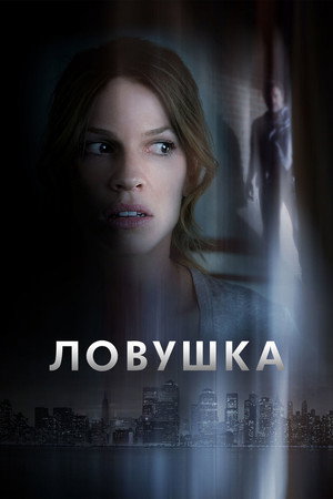 Poster for The Resident