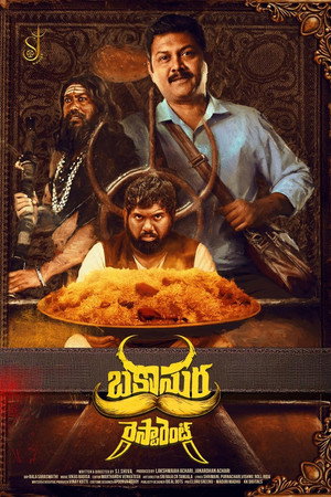 Poster for Bakasura Restaurant