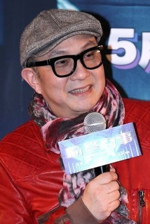 Cover image for Cub Chin Kong-Hon