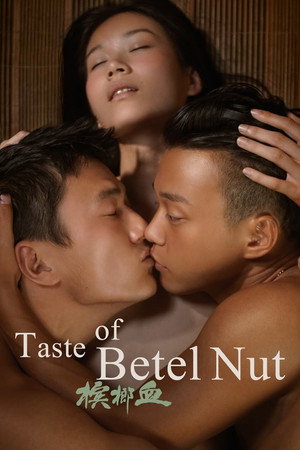 Poster for Вкус ореха бетель