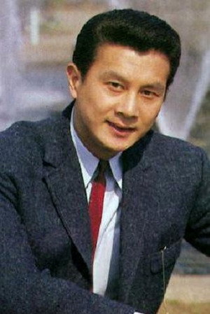Cover image for 吉田輝雄
