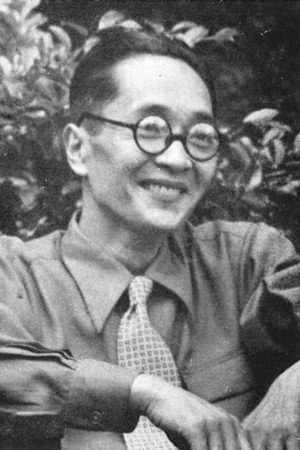 Cover image for 久板栄二郎
