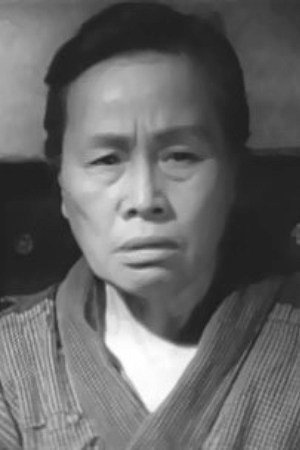 Cover image for Тэруко Киси