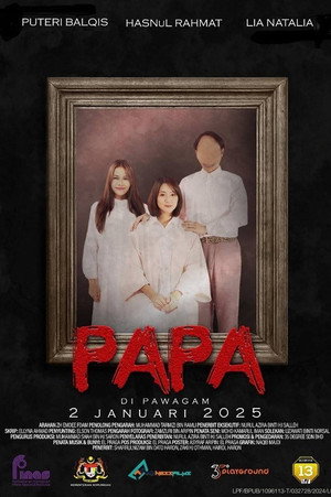 Poster for Папа