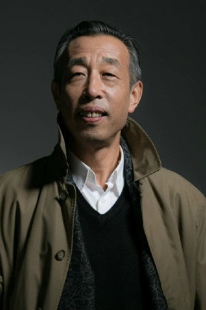 Cover image for Ma Wenbo