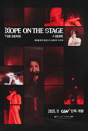 Poster for Тур Джей-Хоупа «HOPE ON THE STAGE» THE MOVIE