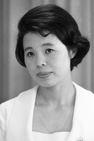Cover image for Эцуко Итихара