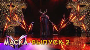 Poster for Выпуск 02