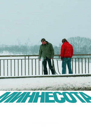 Poster for Миннесота