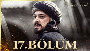 Poster for Эпизод 17