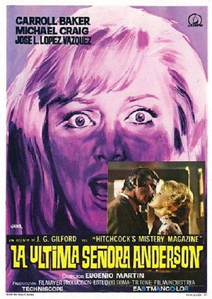 Poster for Четвертая жертва