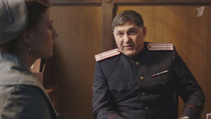 Poster for Серия 9