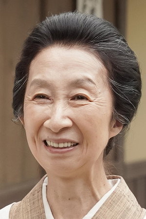 Cover image for 鷲尾真知子